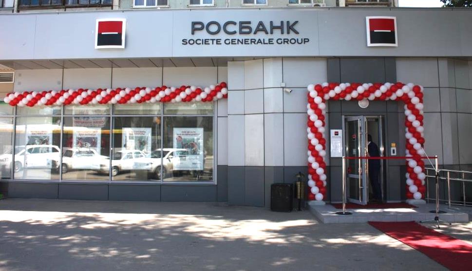 B2b rosbank. Росбанк группа societe generale. Росбанк societe generale офис. Росбанк клиенты. Росбанк новый.