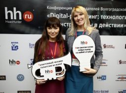 Работодатели Волгоградской области обсудили новые HR-технологии