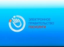Минкомсвязь России объявил о запуске мобильного приложения «Госуслуги Бизнес»