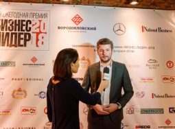Альфа-Банк в Волгограде победил в премии «Бизнес-ЛИДЕР»