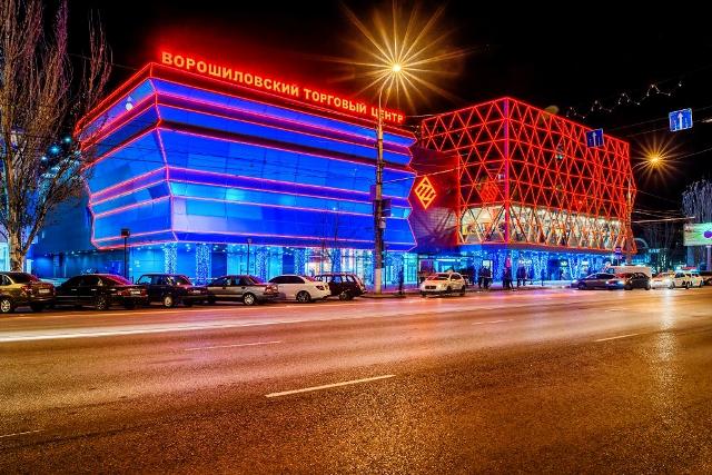 Торговый Центр Ворошиловский Волгоград Магазины Одежды