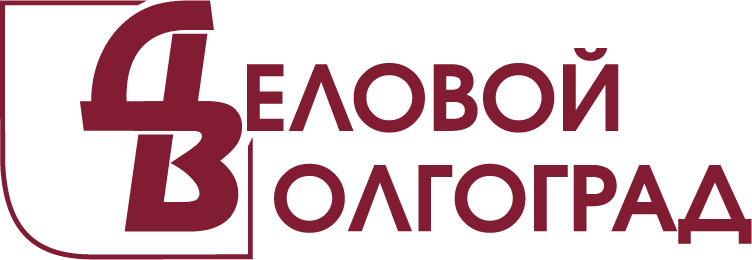 Деловой волгоград. Журнал деловой Волгоград логотип. Комфорт дв логотип. Краснобородов Александр Константинович деловой Волгоград.