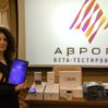 Программа Бета-тестирования ОС Аврора теперь  и в Волгограде